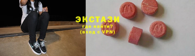 дарк нет как зайти  ссылка на мегу маркетплейс  Дрезна  Ecstasy Cube 